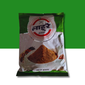 Sabji masala - 500gm